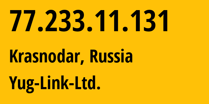 IP-адрес 77.233.11.131 (Краснодар, Краснодарский край, Россия) определить местоположение, координаты на карте, ISP провайдер AS42478 Yug-Link-Ltd. // кто провайдер айпи-адреса 77.233.11.131