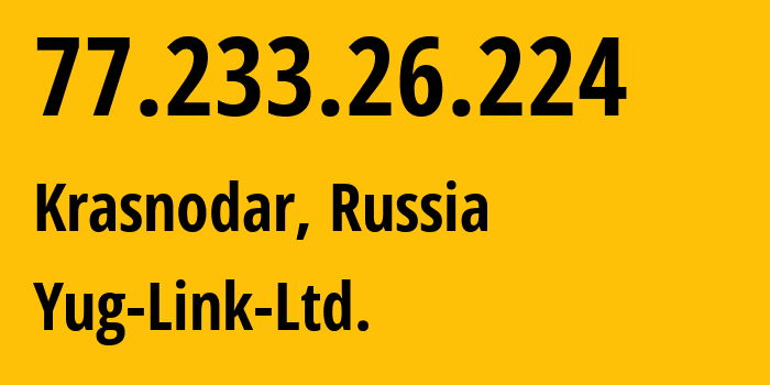 IP-адрес 77.233.26.224 (Краснодар, Краснодарский край, Россия) определить местоположение, координаты на карте, ISP провайдер AS42478 Yug-Link-Ltd. // кто провайдер айпи-адреса 77.233.26.224
