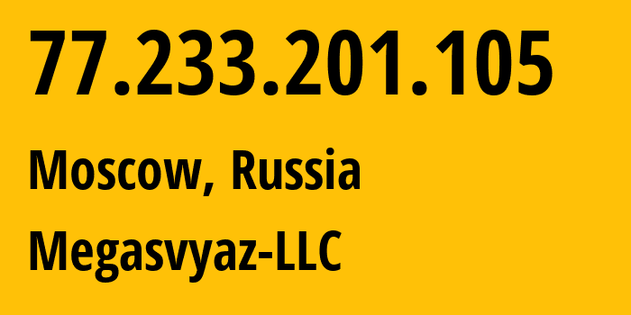 IP-адрес 77.233.201.105 (Москва, Москва, Россия) определить местоположение, координаты на карте, ISP провайдер AS34602 Megasvyaz-LLC // кто провайдер айпи-адреса 77.233.201.105