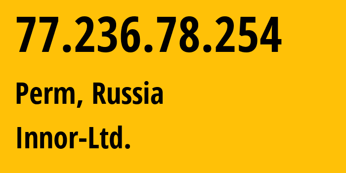 IP-адрес 77.236.78.254 (Пермь, Пермский край, Россия) определить местоположение, координаты на карте, ISP провайдер AS13296 Innor-Ltd. // кто провайдер айпи-адреса 77.236.78.254