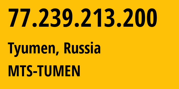 IP-адрес 77.239.213.200 (Тюмень, Тюмень, Россия) определить местоположение, координаты на карте, ISP провайдер AS8359 MTS-TUMEN // кто провайдер айпи-адреса 77.239.213.200