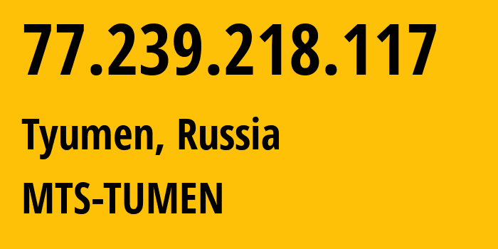 IP-адрес 77.239.218.117 (Тюмень, Тюмень, Россия) определить местоположение, координаты на карте, ISP провайдер AS8359 MTS-TUMEN // кто провайдер айпи-адреса 77.239.218.117