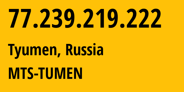 IP address 77.239.219.222 (Tobolsk, Tyumen Oblast, Russia) get location, coordinates on map, ISP provider AS8359 MTS-TUMEN // who is provider of ip address 77.239.219.222, whose IP address