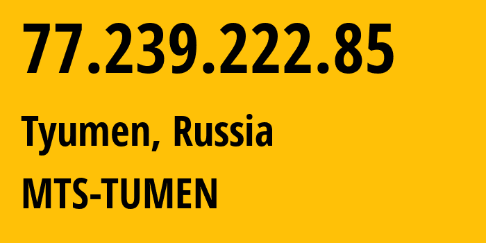 IP-адрес 77.239.222.85 (Тюмень, Тюмень, Россия) определить местоположение, координаты на карте, ISP провайдер AS8359 MTS-TUMEN // кто провайдер айпи-адреса 77.239.222.85