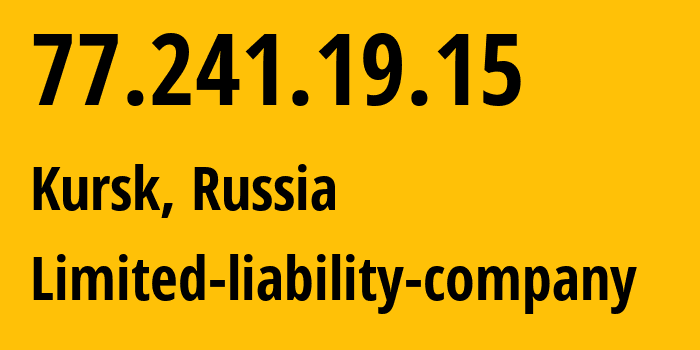 IP-адрес 77.241.19.15 (Курск, Курская Область, Россия) определить местоположение, координаты на карте, ISP провайдер AS42277 Limited-liability-company // кто провайдер айпи-адреса 77.241.19.15