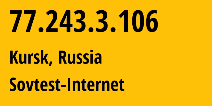 IP-адрес 77.243.3.106 (Курск, Курская Область, Россия) определить местоположение, координаты на карте, ISP провайдер AS42516 Sovtest-Internet // кто провайдер айпи-адреса 77.243.3.106