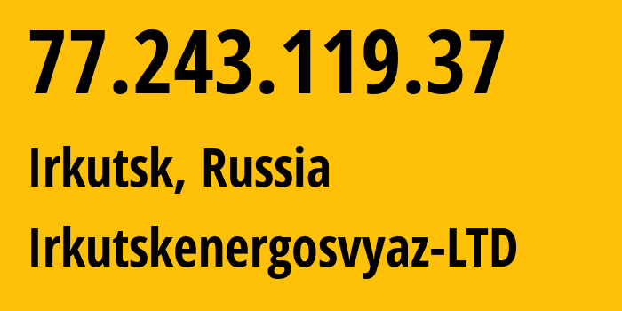 IP-адрес 77.243.119.37 (Иркутск, Иркутская Область, Россия) определить местоположение, координаты на карте, ISP провайдер AS44267 IESV // кто провайдер айпи-адреса 77.243.119.37