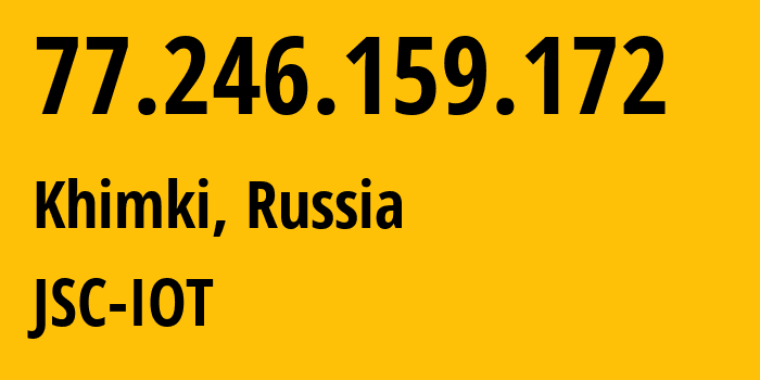 IP-адрес 77.246.159.172 (Химки, Московская область, Россия) определить местоположение, координаты на карте, ISP провайдер AS29182 JSC-IOT // кто провайдер айпи-адреса 77.246.159.172