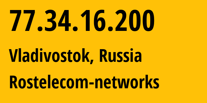 IP-адрес 77.34.16.200 (Владивосток, Приморский Край, Россия) определить местоположение, координаты на карте, ISP провайдер AS12389 Rostelecom-networks // кто провайдер айпи-адреса 77.34.16.200