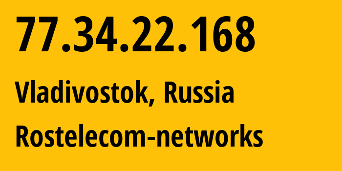 IP address 77.34.22.168 (Vladivostok, Primorye, Russia) get location, coordinates on map, ISP provider AS12389 Rostelecom-networks // who is provider of ip address 77.34.22.168, whose IP address