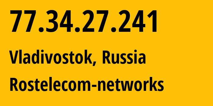 IP-адрес 77.34.27.241 (Владивосток, Приморский Край, Россия) определить местоположение, координаты на карте, ISP провайдер AS12389 Rostelecom-networks // кто провайдер айпи-адреса 77.34.27.241