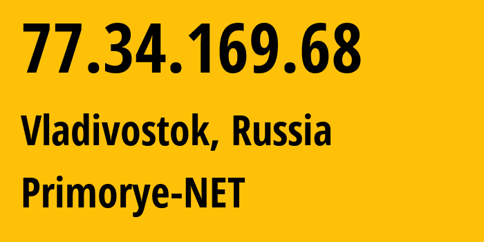 IP-адрес 77.34.169.68 (Владивосток, Приморский Край, Россия) определить местоположение, координаты на карте, ISP провайдер AS12389 Primorye-NET // кто провайдер айпи-адреса 77.34.169.68