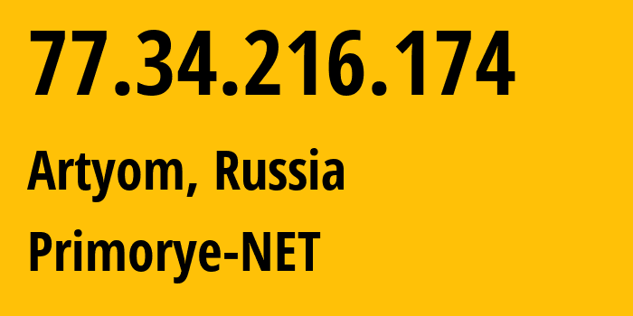 IP-адрес 77.34.216.174 (Артём, Приморский Край, Россия) определить местоположение, координаты на карте, ISP провайдер AS12389 Primorye-NET // кто провайдер айпи-адреса 77.34.216.174