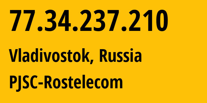 IP-адрес 77.34.237.210 (Владивосток, Приморский Край, Россия) определить местоположение, координаты на карте, ISP провайдер AS12389 PJSC-Rostelecom // кто провайдер айпи-адреса 77.34.237.210