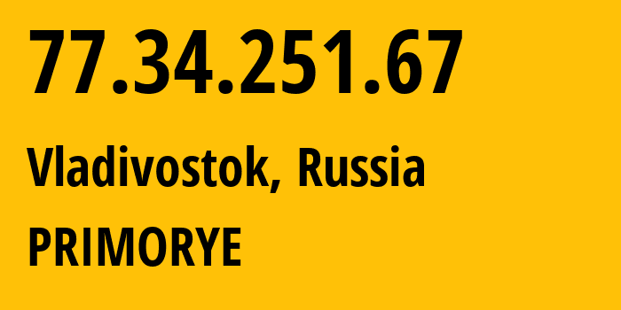 IP-адрес 77.34.251.67 (Владивосток, Приморский Край, Россия) определить местоположение, координаты на карте, ISP провайдер AS12389 PRIMORYE // кто провайдер айпи-адреса 77.34.251.67