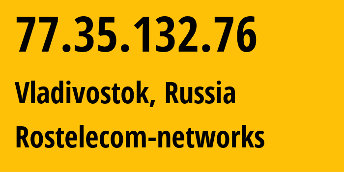 IP-адрес 77.35.132.76 (Владивосток, Приморский Край, Россия) определить местоположение, координаты на карте, ISP провайдер AS12389 Rostelecom-networks // кто провайдер айпи-адреса 77.35.132.76