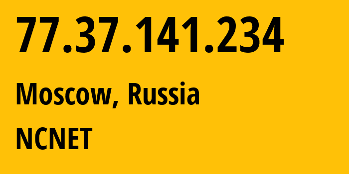 IP-адрес 77.37.141.234 (Москва, Москва, Россия) определить местоположение, координаты на карте, ISP провайдер AS42610 NCNET // кто провайдер айпи-адреса 77.37.141.234