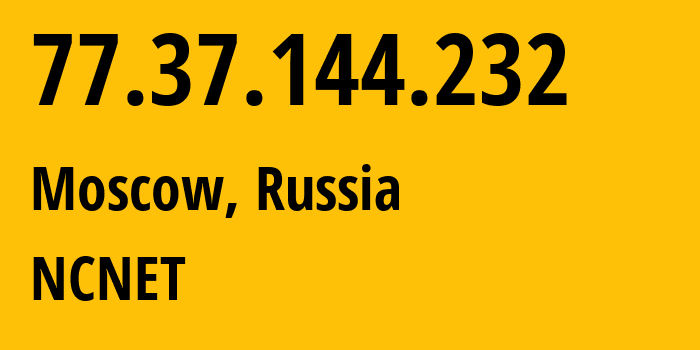 IP-адрес 77.37.144.232 (Москва, Москва, Россия) определить местоположение, координаты на карте, ISP провайдер AS42610 NCNET // кто провайдер айпи-адреса 77.37.144.232