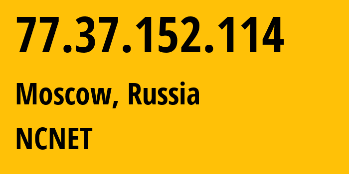 IP-адрес 77.37.152.114 (Москва, Москва, Россия) определить местоположение, координаты на карте, ISP провайдер AS42610 NCNET // кто провайдер айпи-адреса 77.37.152.114