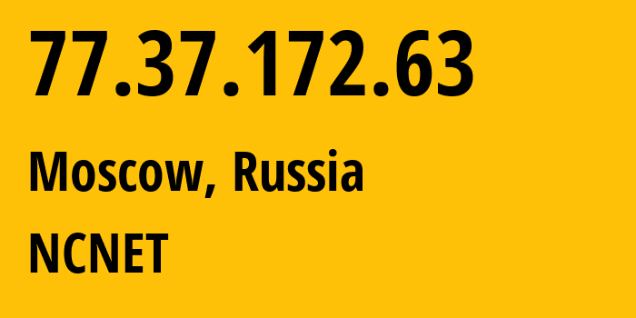 IP-адрес 77.37.172.63 (Москва, Москва, Россия) определить местоположение, координаты на карте, ISP провайдер AS42610 NCNET // кто провайдер айпи-адреса 77.37.172.63