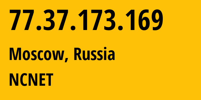 IP-адрес 77.37.173.169 (Москва, Москва, Россия) определить местоположение, координаты на карте, ISP провайдер AS42610 NCNET // кто провайдер айпи-адреса 77.37.173.169