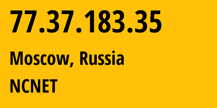 IP-адрес 77.37.183.35 (Москва, Москва, Россия) определить местоположение, координаты на карте, ISP провайдер AS42610 NCNET // кто провайдер айпи-адреса 77.37.183.35