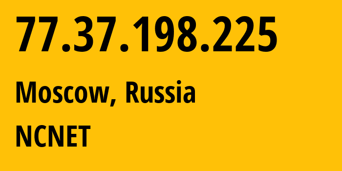 IP-адрес 77.37.198.225 (Москва, Москва, Россия) определить местоположение, координаты на карте, ISP провайдер AS42610 NCNET // кто провайдер айпи-адреса 77.37.198.225