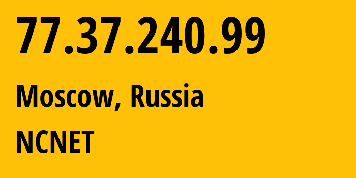 IP-адрес 77.37.240.99 (Москва, Москва, Россия) определить местоположение, координаты на карте, ISP провайдер AS42610 NCNET // кто провайдер айпи-адреса 77.37.240.99