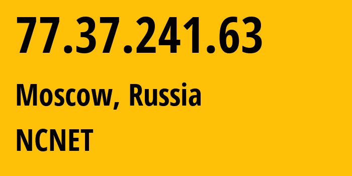 IP-адрес 77.37.241.63 (Москва, Москва, Россия) определить местоположение, координаты на карте, ISP провайдер AS42610 NCNET // кто провайдер айпи-адреса 77.37.241.63