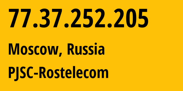 IP-адрес 77.37.252.205 (Москва, Москва, Россия) определить местоположение, координаты на карте, ISP провайдер AS42610 PJSC-Rostelecom // кто провайдер айпи-адреса 77.37.252.205