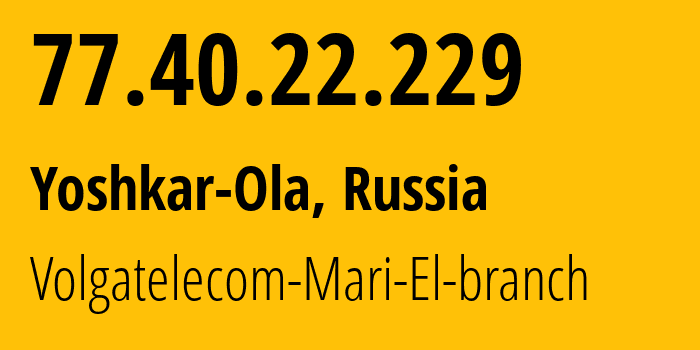 IP-адрес 77.40.22.229 (Казань, Татарстан, Россия) определить местоположение, координаты на карте, ISP провайдер AS12389 Volgatelecom-Mari-El-branch // кто провайдер айпи-адреса 77.40.22.229