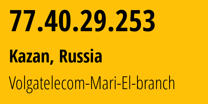 IP-адрес 77.40.29.253 (Казань, Татарстан, Россия) определить местоположение, координаты на карте, ISP провайдер AS12389 Volgatelecom-Mari-El-branch // кто провайдер айпи-адреса 77.40.29.253