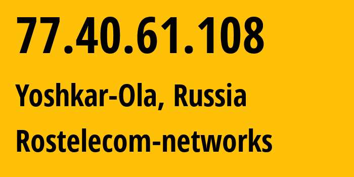 IP-адрес 77.40.61.108 (Йошкар-Ола, Марий Эл, Россия) определить местоположение, координаты на карте, ISP провайдер AS12389 Rostelecom-networks // кто провайдер айпи-адреса 77.40.61.108