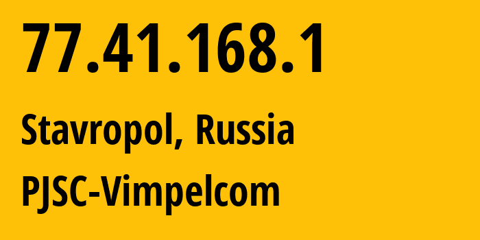 IP-адрес 77.41.168.1 (Ставрополь, Ставрополье, Россия) определить местоположение, координаты на карте, ISP провайдер AS3216 PJSC-Vimpelcom // кто провайдер айпи-адреса 77.41.168.1
