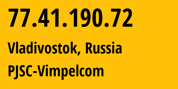 IP-адрес 77.41.190.72 (Владивосток, Приморский Край, Россия) определить местоположение, координаты на карте, ISP провайдер AS16345 PJSC-Vimpelcom // кто провайдер айпи-адреса 77.41.190.72