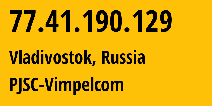 IP address 77.41.190.129 (Vladivostok, Primorye, Russia) get location, coordinates on map, ISP provider AS16345 PJSC-Vimpelcom // who is provider of ip address 77.41.190.129, whose IP address