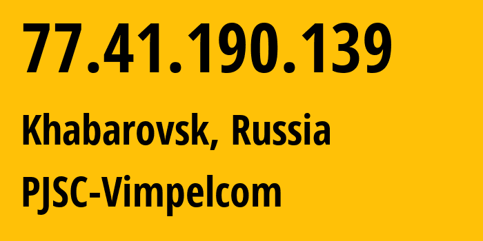 IP-адрес 77.41.190.139 (Хабаровск, Хабаровский Край, Россия) определить местоположение, координаты на карте, ISP провайдер AS16345 PJSC-Vimpelcom // кто провайдер айпи-адреса 77.41.190.139