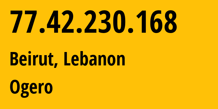 IP-адрес 77.42.230.168 (Бейрут, Beyrouth, Ливан) определить местоположение, координаты на карте, ISP провайдер AS42003 Ogero // кто провайдер айпи-адреса 77.42.230.168