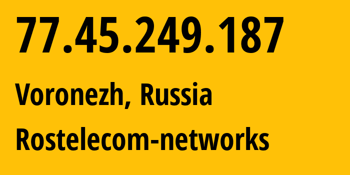 IP-адрес 77.45.249.187 (Воронеж, Воронежская Область, Россия) определить местоположение, координаты на карте, ISP провайдер AS12389 Rostelecom-networks // кто провайдер айпи-адреса 77.45.249.187