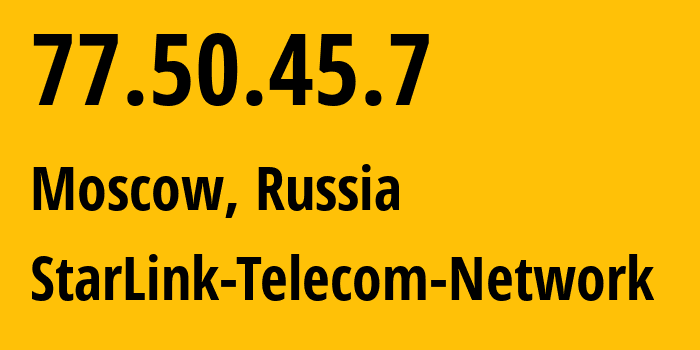 IP-адрес 77.50.45.7 (Москва, Москва, Россия) определить местоположение, координаты на карте, ISP провайдер AS34602 StarLink-Telecom-Network // кто провайдер айпи-адреса 77.50.45.7