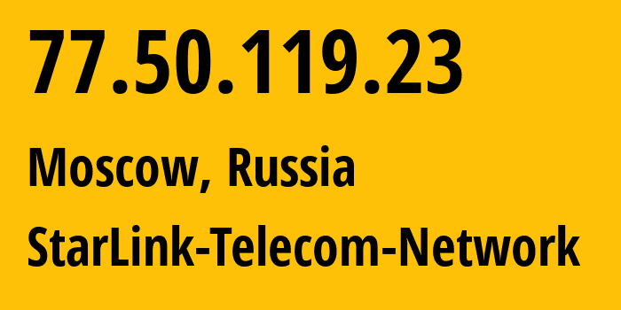 IP address 77.50.119.23 (Moscow, Moscow, Russia) get location, coordinates on map, ISP provider AS34602 StarLink-Telecom-Network // who is provider of ip address 77.50.119.23, whose IP address