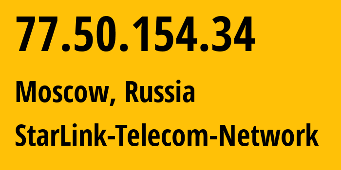 IP address 77.50.154.34 (Moscow, Moscow, Russia) get location, coordinates on map, ISP provider AS34602 StarLink-Telecom-Network // who is provider of ip address 77.50.154.34, whose IP address