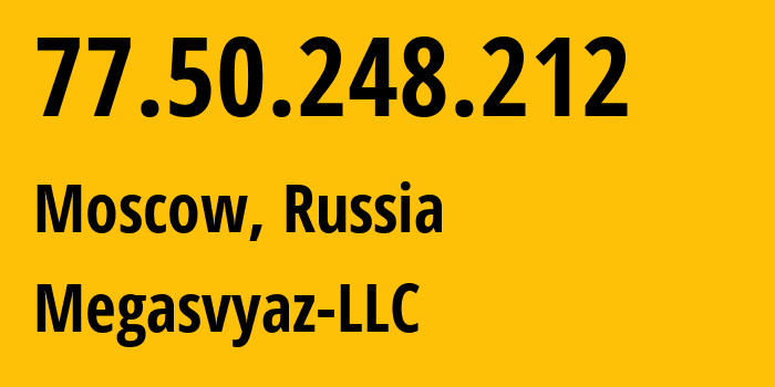 IP-адрес 77.50.248.212 (Москва, Москва, Россия) определить местоположение, координаты на карте, ISP провайдер AS34602 Megasvyaz-LLC // кто провайдер айпи-адреса 77.50.248.212