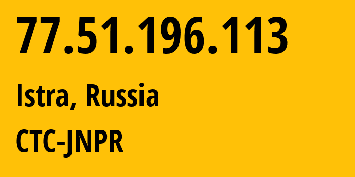 IP address 77.51.196.113 (Istra, Moscow Oblast, Russia) get location, coordinates on map, ISP provider AS25515 CTC-JNPR // who is provider of ip address 77.51.196.113, whose IP address