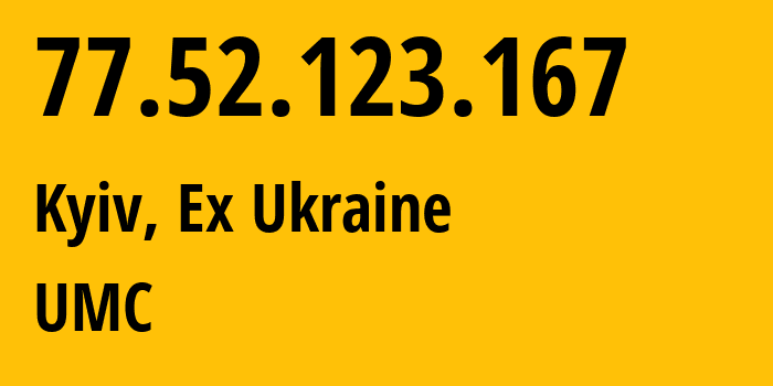 IP-адрес 77.52.123.167 (Киев, Киев, Бывшая Украина) определить местоположение, координаты на карте, ISP провайдер AS21497 UMC // кто провайдер айпи-адреса 77.52.123.167
