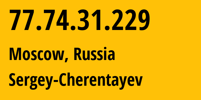 IP-адрес 77.74.31.229 (Москва, Москва, Россия) определить местоположение, координаты на карте, ISP провайдер AS42753 Sergey-Cherentayev // кто провайдер айпи-адреса 77.74.31.229