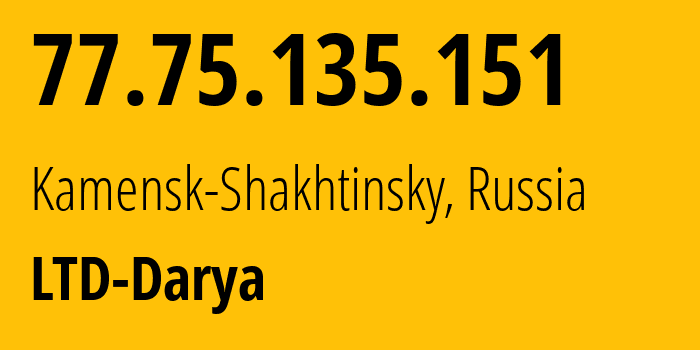 IP-адрес 77.75.135.151 (Каменск, Ростовская Область, Россия) определить местоположение, координаты на карте, ISP провайдер AS42919 LTD-Darya // кто провайдер айпи-адреса 77.75.135.151