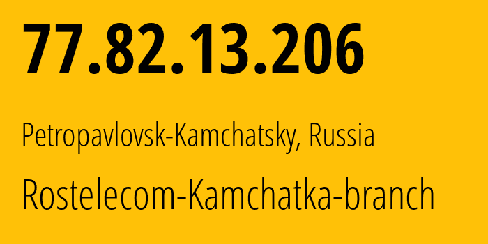 IP address 77.82.13.206 (Petropavlovsk-Kamchatsky, Kamchatka, Russia) get location, coordinates on map, ISP provider AS12389 Rostelecom-Kamchatka-branch // who is provider of ip address 77.82.13.206, whose IP address