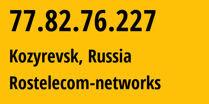 IP-адрес 77.82.76.227 (Козыревск, Камчатский край, Россия) определить местоположение, координаты на карте, ISP провайдер AS12389 Rostelecom-networks // кто провайдер айпи-адреса 77.82.76.227