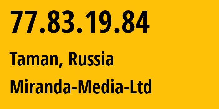 IP-адрес 77.83.19.84 (Тамань, Краснодарский край, Россия) определить местоположение, координаты на карте, ISP провайдер AS201776 Miranda-Media-Ltd // кто провайдер айпи-адреса 77.83.19.84